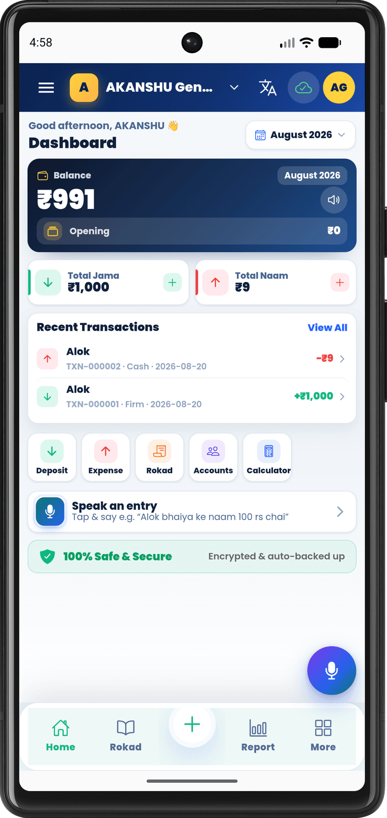Hissab-Kitaab Android app — Dashboard