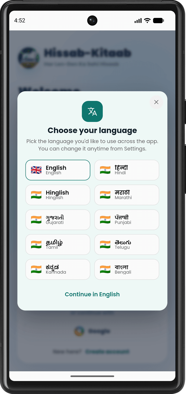 Hissab-Kitaab Android app — 12 Languages