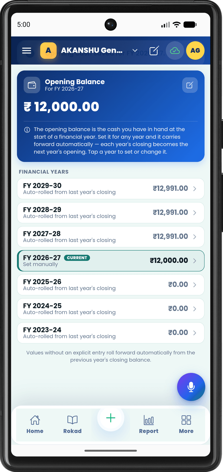 Hissab-Kitaab Android app — Opening Balance