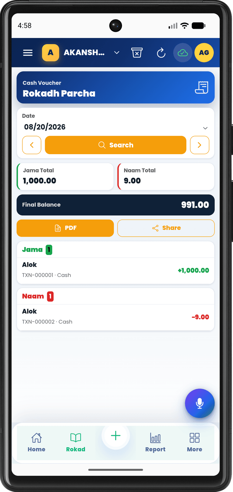 Hissab-Kitaab Android app — Rokadh Parcha